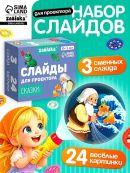 разноцветный
