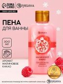 розовый
