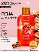 красный