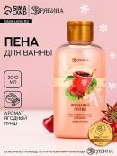 розовый