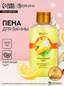 желтый