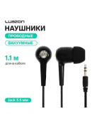 черный