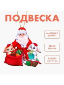 красный