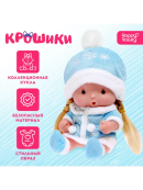 голубой
