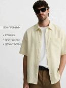 молочный
