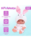 белый
