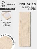 бежевый