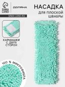 бирюзовый