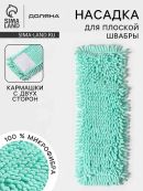 бирюзовый