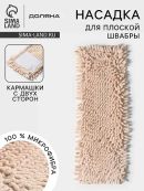 бежевый