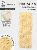 бежевый
