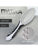 белый, черный