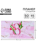 розовый