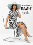 светло-голубой/черный