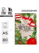 бежевый