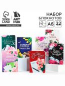 разноцветный