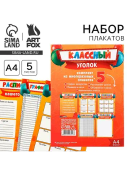 оранжевый