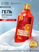 красный