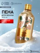 золотистый