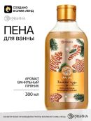 золотистый