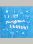 голубой