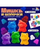 разноцветный