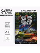 камуфляж
