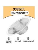 серебристый