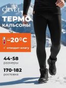 черный