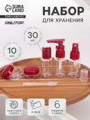 прозрачный
