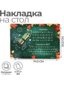 коричневый, синий, разноцветный, бежевый