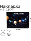 разноцветный, черный