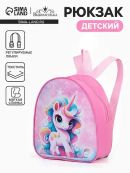 розовый