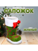 зеленый