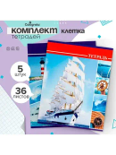 микс