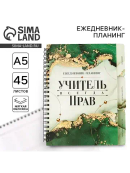 зеленый