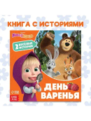 разноцветный