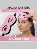 розовый