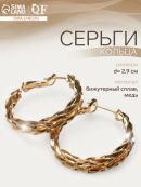 золотистый