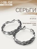 серебристый