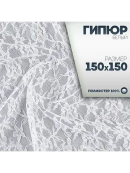 белый