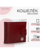 бордовый