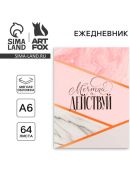 розовый