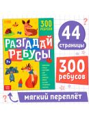 разноцветный