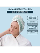 зеленый