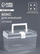 прозрачный