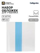 прозрачный