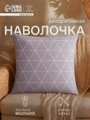 серый