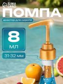 золотистый