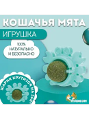 бирюзовый